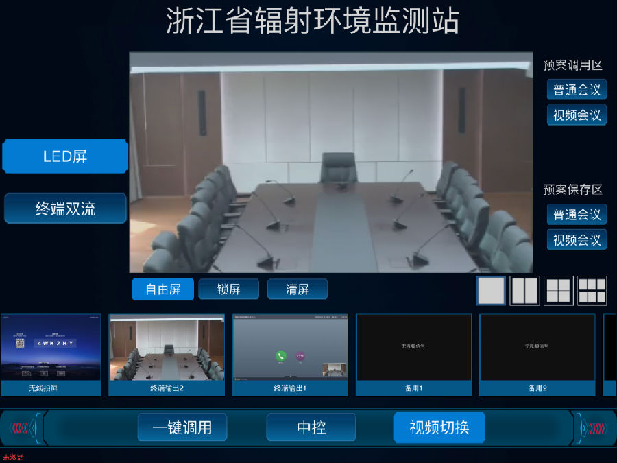 可编程界面1.png